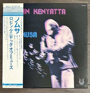 Afro Spiritual Jazz Nomusa収録 希少帯付き Robin Kenyatta Nomusa free jazz rare groove Muse strata east フリースピリチュアルジャズ