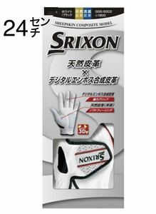 24cm スリクソン メンズ ゴルフウェア グローブ　ホワイト SRIXON 左手用 GGGS003