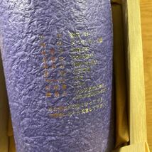 未開栓 本格芋焼酎 国産芋紅東使用ハナタレ 黒麹初垂れ 42度 720ml 杜氏 蔵座幸一作 特別限定品 初留取り 木箱付き_画像5