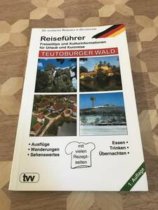 中古本 ドイツ語書籍　Bernd Schmitz/著　Teutoburger Wald 2401m25