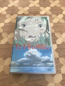 中古ビデオ動作未確認 中古VHS　ジブリがいっぱい　千と千尋の神隠し 2401m16