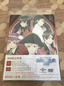 中古DVD 高校星歌劇　スタミュ　OVA　2巻 2401m19