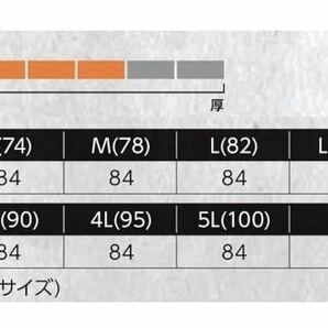 【未使用タグ付】EVEN RIVER ERX ストレッチブルゾン カーゴパンツ 上下セット ネイビー オールシーズン用 5Lサイズの画像4