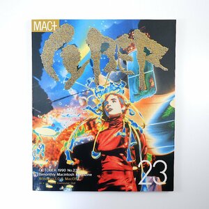 MAC＋CYBER 1990年10月号／Windows3.0＆MacOS マックワールドエキスポ 日本語フォント比較 一条博 矢吹英明 マックプラスサイバー