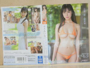 ●①(c40)E-BODY 理想的プロポーション人妻並木あいな大型専属デビュー 