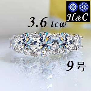 モアサナイト 3.6ct 指輪 9号 リング 婚約指輪 エンゲージリング H&C モワサナイト 鑑定書付き 人工 ダイヤモンド ダイアモンド