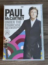 PAUL McCARTNEY UNDER THE STAIRCASE DVD 新品未開封　ポールマッカートニー　プレス盤　ビートルズ　beatles _画像1