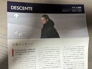 デサント 株主優待 公式オンラインショップ 30%割引 6回分 DESCENTE STORE　送料無料