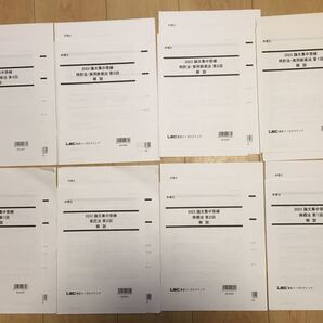 2023 弁理士 論文集中答練 全科目全8回セット