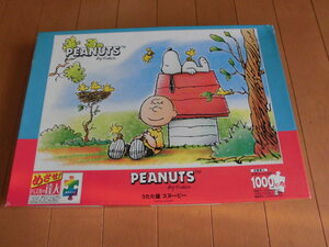 貴重　品薄デザイン　PEANUTS うたた寝スヌーピー　DOZING SNOOPY 1000ピース　パズル　ジグソーパズル　スヌーピー　エポック社　アポロ社