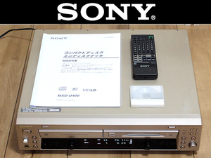 ★01 完動品 SONY MXD-D400 CD-MDLP一体型デッキ TYPE-S搭載 MP3対応 MD用リモコン/取扱説明書/新品ＭＤ付 ★ 