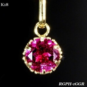 【格安】 K18YG グレープ ガーネット ネックレス 0.50ct 刻印有 18金製品 国内生産 最高級品質　2121