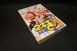 Windows98/Me/2000/XPソフト　魔法先生ネギま! デスクトップアクセサリー集 ～課外授業～