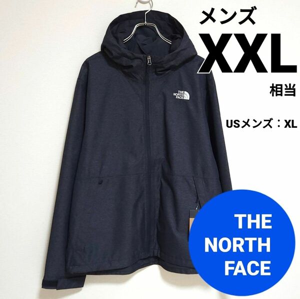 THE NORTH FACE　ノースフェイス ミラートンジャケット メンズ　XXL相当　ネイビー　新品