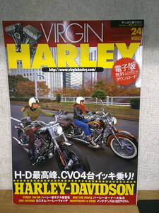 　バージンハーレー 2013年1月号 no.24　H-D最高峰，CVO4台　 　 