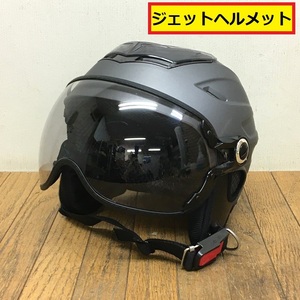 ジェットヘルメット/ガンメタリック/シールド付き/125cc以下/psc/バイク/オートバイ/原付/スクーター/カブ/セーフティ/59