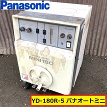 パナソニック/パナオート/mini180/yd-180r-5/200v/50-60hz/一元制御式co2自動溶接機/通電確認のみ/松下電工/pana auto mini/panasonic_画像1