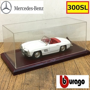 ブラーゴ/メルセデス・ベンツ/300sl/ホワイト/白/ミニカー/オープンカー/スポーツカー/ケース付/おもちゃ/模型/burago/benz/ジャンク