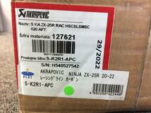 管理番号03089　【未使用】　【展示品】　AKRAPOVIC　アクラポビッチ　 ZX-25R　20-22　フルエキ　マフラー　サイレンサー　S-K2R1-APC_画像2