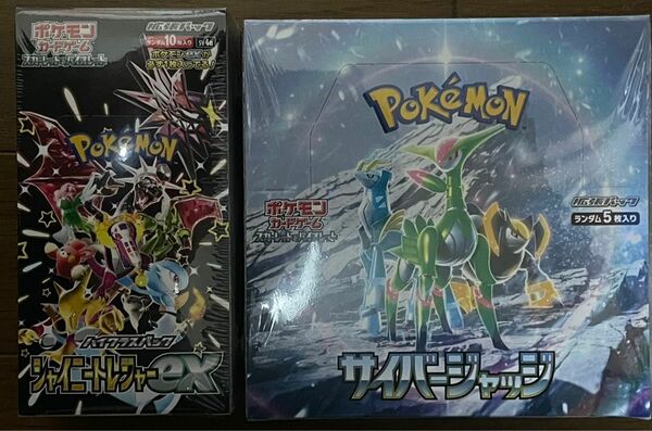 ポケモンカード　2boxセット　シャイニートレジャーex サイバージャッジ