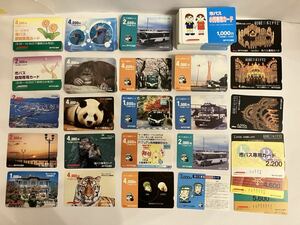  large amount 300 sheets!! Kobe city traffic department Kobe city bus bus card used . shuttle bus Hyogo prefecture city bus exclusive use ruminalie daytime interval Panda sea otter tiger dolphin 