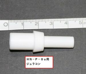 0124_0803g_HN-P-8u_ height voltage _ connector .. for jula navy blue adapter 