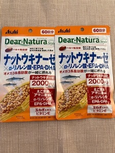 送料無料　ディアナチュラ　ナットウキナーゼ・＠－リノレン酸・EPA・DHA（60日分）　2個セット