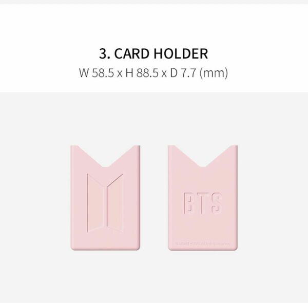 BTS ARMY MEMBERSHIP GIFT カードフォルダー 公式 防弾少年団