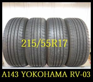 【A143】39301154 送料無料・代引き可 店頭受取可 2022年製造 約8部山◆YOKOHAMA BluEarth RV-03◆215/55R17◆4本