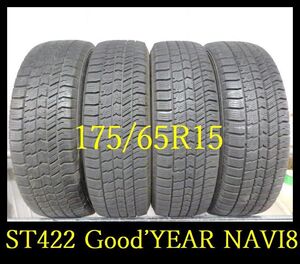 【ST422】T0301184 送料無料・代引き可 店頭受取可 2021年製造 約8~7.5部山 ●Good’YEAR ICE NAVI8●175/65R15●4本