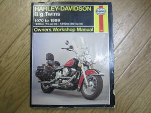 * Harley Davidson BIG TWINS разделение nz Work магазин manual 