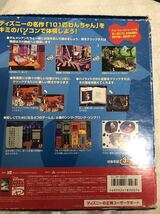 アニメーションストーリーブック　101匹わんちゃん ディズニー ウィンドウズ&マッキントッシュ版 CD-ROM _画像4