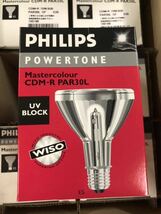 フィリップス電球　セラミックメタルハライドランプ CDM-R 70W/830 PAR30L 6個_画像2