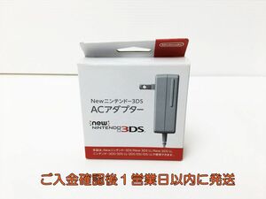 【1円】未使用品 任天堂 純正 Newニンテンドー3DS ACアダプター 充電器 WAP-002 3DS/3DSLL/2DS/DSi/DSiLL対応 H02-210rm/F3