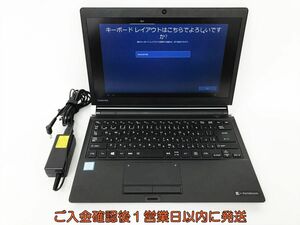 【1円】Dynabook RX73/FBE 13.3型FHDノートPC Win10 i5-7200U 8GB SSD256GB 初期化済 未検品ジャンク DC07-609jy/G4
