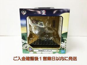 【1円】新品 未開封 一番くじ 鬼滅の刃 ~黎明に刃を持て~ C賞 猗窩座 フィギュア バンダイ H07-680rm/G4