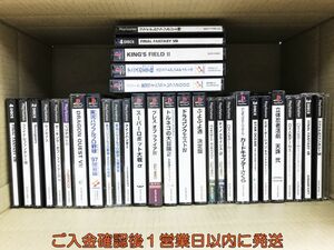 【1円】PS1 ゼノギアス トルネコの大冒険2 ゲームソフト まとめ売り 未検品ジャンク プレステ1 F08-995tm/G4