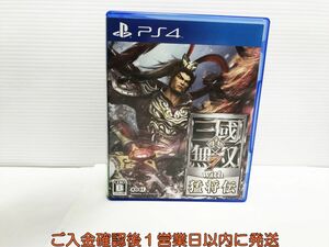 PS4 真・三國無双7 with 猛将伝 プレステ4 ゲームソフト 1A0228-128yk/G1