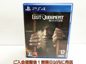 PS4 LOST JUDGMENT:裁かれざる記憶 プレステ4 ゲームソフト 1A0228-119yk/G1