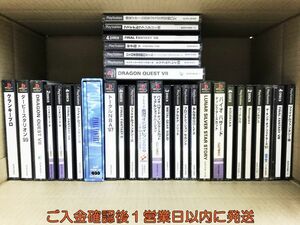 【1円】PS1 クランキープロ トータルNBA ゲームソフト まとめ売り 未検品ジャンク プレステ1 F08-997tm/G4