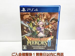 PS4 ドラゴンクエストヒーローズII 双子の王と予言の終わり プレステ4 ゲームソフト 1A0130-189yk/G1