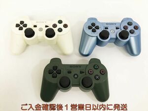 【1円】PS3 純正 ワイヤレスコントローラー DUALSHOCK3 未検品ジャンク まとめ売り 3個セット プレステ3 H05-321kk/F3