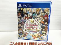 PS4 いただきストリートドラゴンクエスト&ファイナルファンタジー30th プレステ4 ゲームソフト 1A0229-277yk/G1_画像1