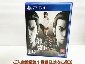 PS4 龍が如く 極 プレステ4 ゲームソフト 1A0228-122yk/G1