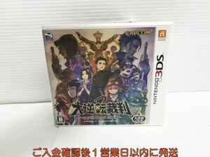 3DS 大逆転裁判2 -成歩堂龍ノ介の覺悟- ゲームソフト 1A0130-207yk/G1