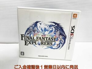 3DS ファイナルファンタジーエクスプローラーズ ゲームソフト 1A0129-380yk/G1