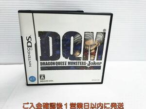 【1円】DS ドラゴンクエストモンスターズ ジョーカー ゲームソフト 1A0129-407yk/G1