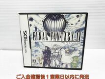 【1円】DS ファイナルファンタジーIV ゲームソフト 1A0129-413yk/G1_画像1