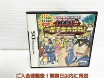 DS こちら葛飾区亀有公園前派出所 勝てば天国! 負ければ地獄! 両津流 一攫千金大作戦! ゲームソフト 1A0119-823yk/G1_画像1