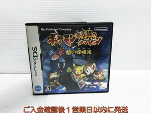 【1円】DS ポケモン不思議のダンジョン 闇の探検隊 ゲームソフト 1A0119-816yk/G1